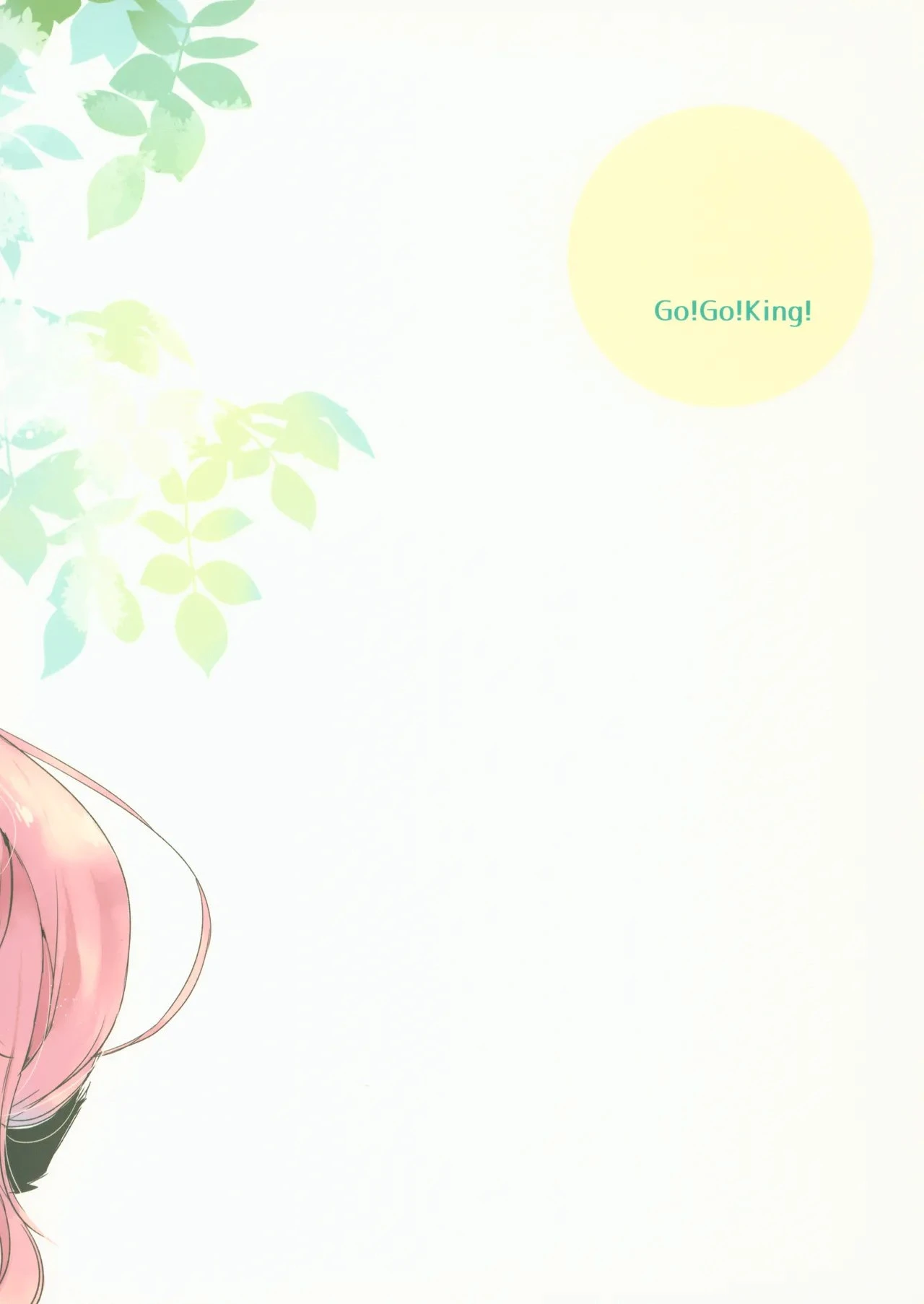 Ookami no Kawa o Kabutta Hitsujihime Chapter 28.5 - 23