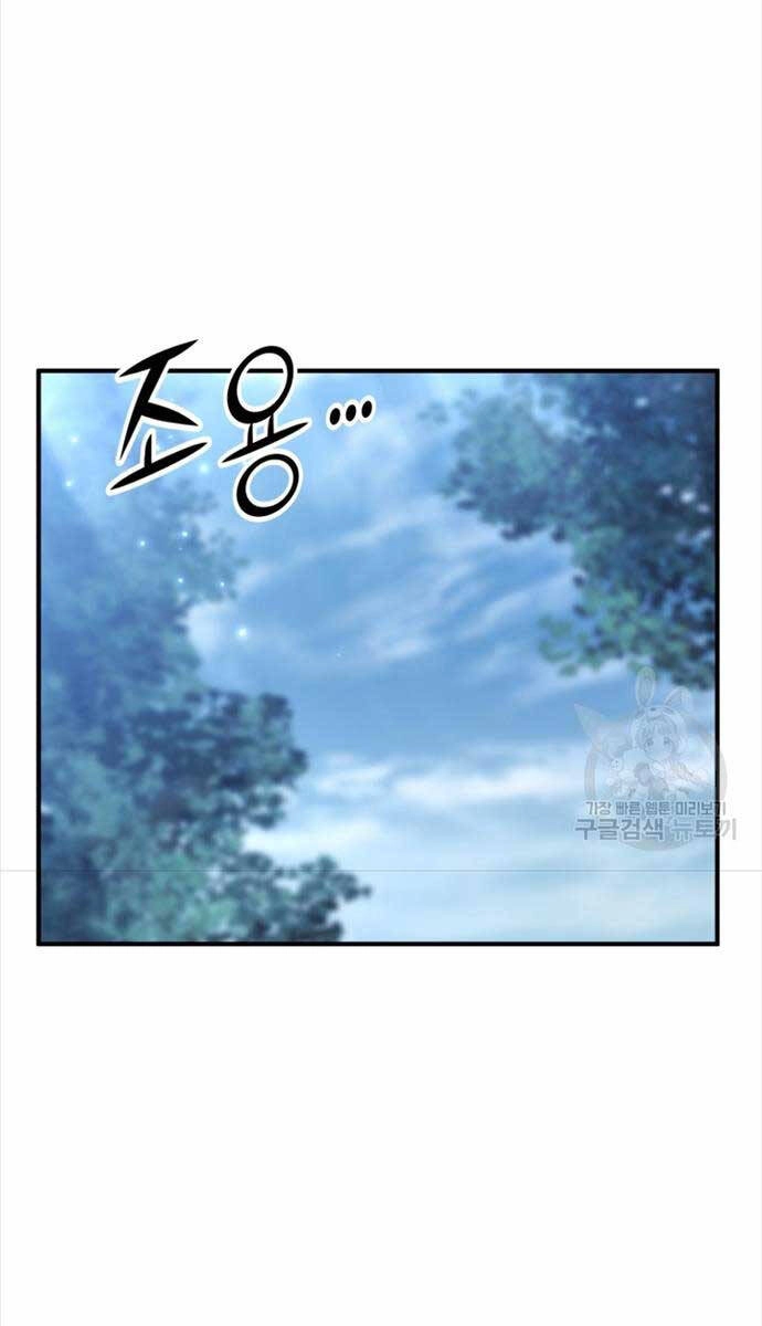 Ta Là Chủ Nhân Của Thư Viện Võ Công Chapter 13 - 65
