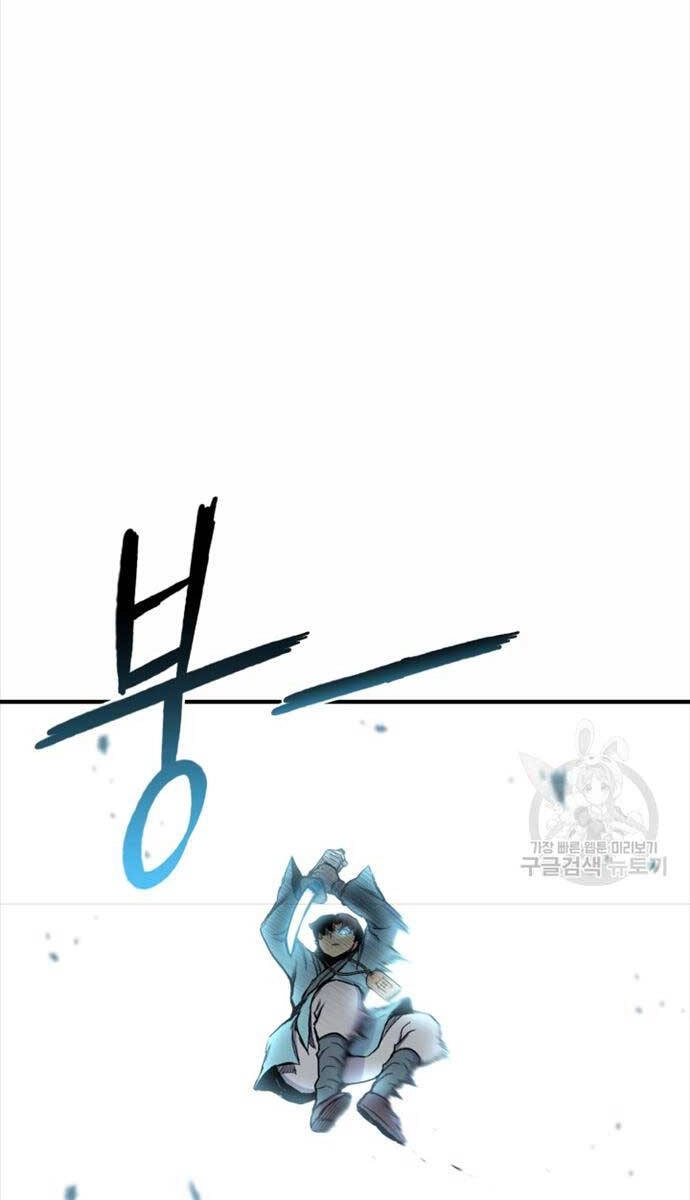 Ta Là Chủ Nhân Của Thư Viện Võ Công Chapter 13 - 74