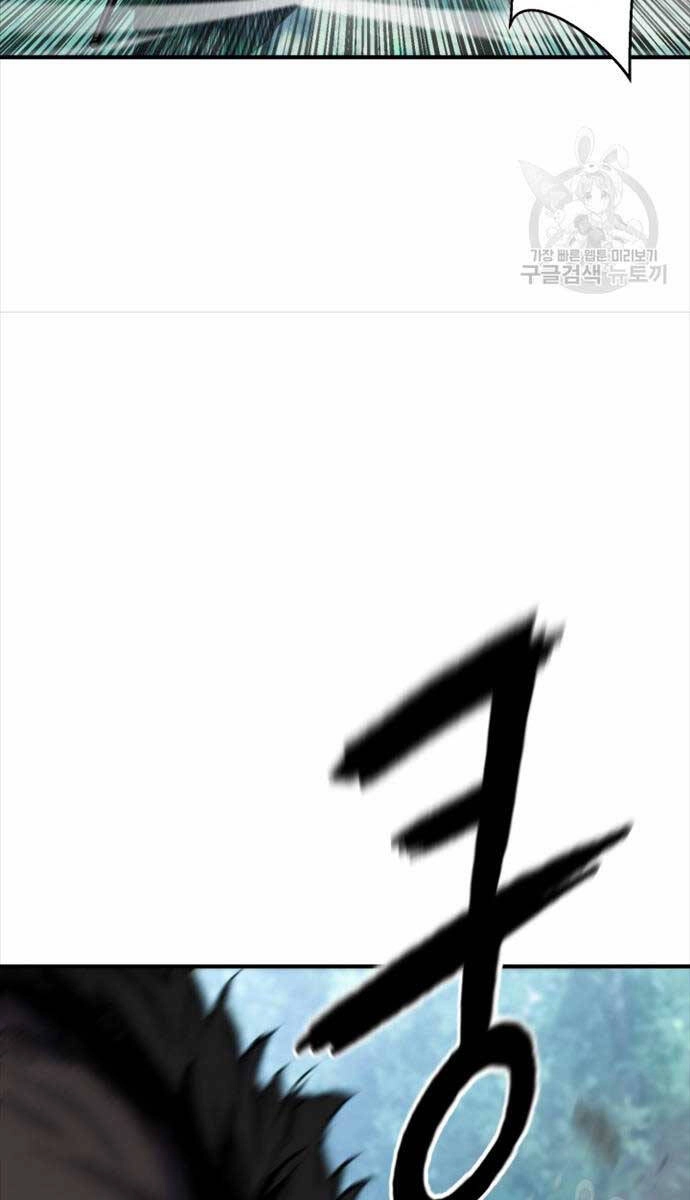Ta Là Chủ Nhân Của Thư Viện Võ Công Chapter 13 - 78