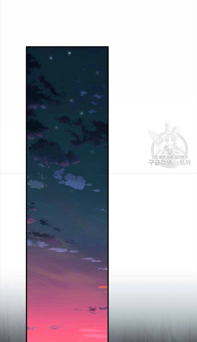 Ta Là Chủ Nhân Của Thư Viện Võ Công Chapter 13 - 100