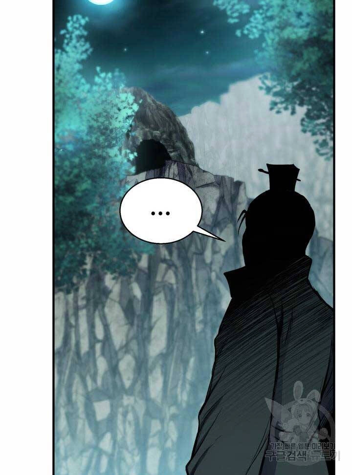 Ta Là Chủ Nhân Của Thư Viện Võ Công Chapter 14 - 78