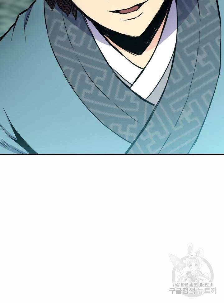 Ta Là Chủ Nhân Của Thư Viện Võ Công Chapter 14 - 104