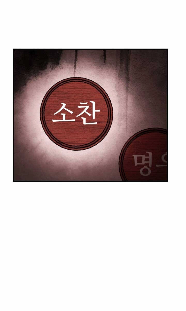 Ta Là Chủ Nhân Của Thư Viện Võ Công Chapter 15 - 39