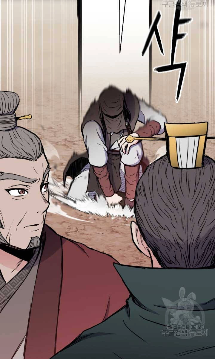 Ta Là Chủ Nhân Của Thư Viện Võ Công Chapter 15 - 65