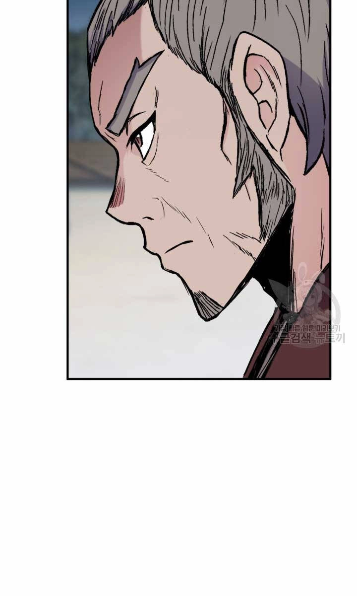 Ta Là Chủ Nhân Của Thư Viện Võ Công Chapter 15 - 83