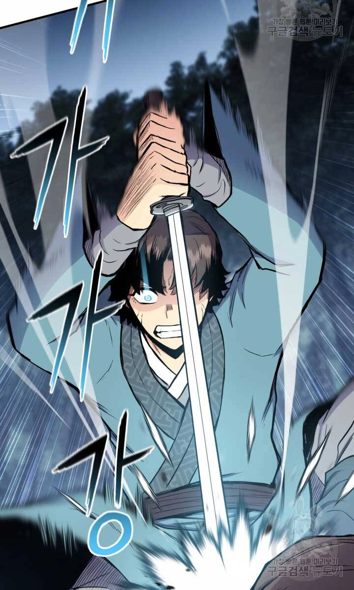 Ta Là Chủ Nhân Của Thư Viện Võ Công Chapter 15 - 104
