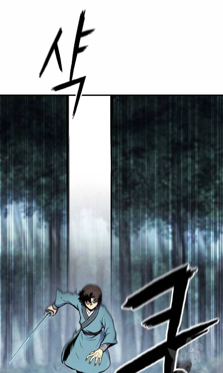 Ta Là Chủ Nhân Của Thư Viện Võ Công Chapter 15 - 119