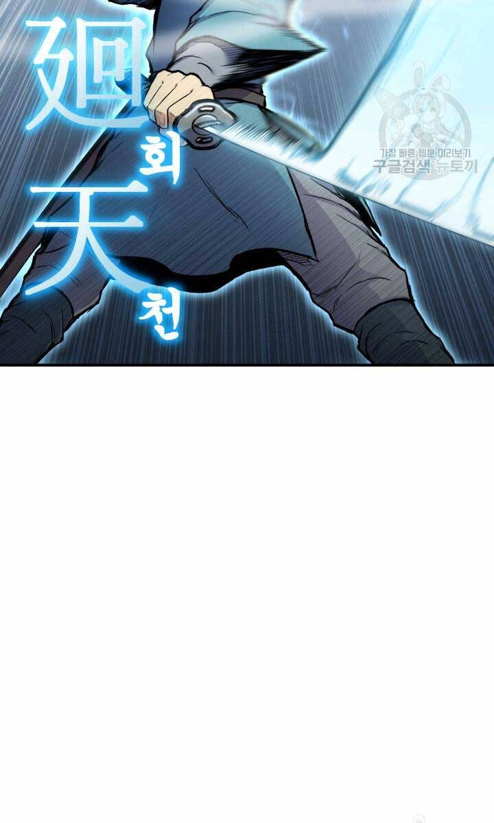 Ta Là Chủ Nhân Của Thư Viện Võ Công Chapter 16 - 35