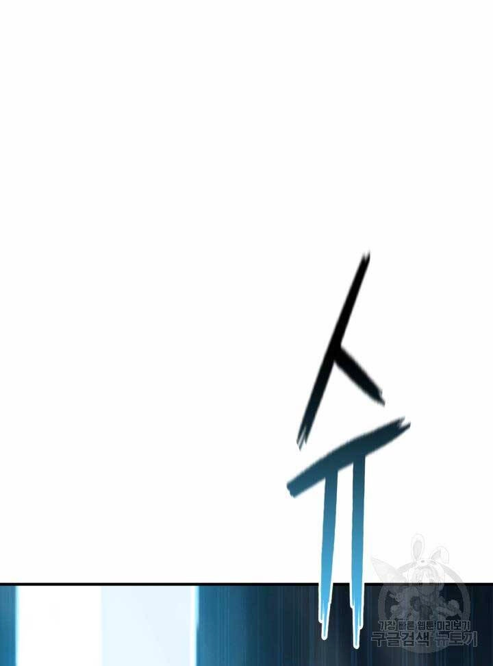 Ta Là Chủ Nhân Của Thư Viện Võ Công Chapter 16 - 39