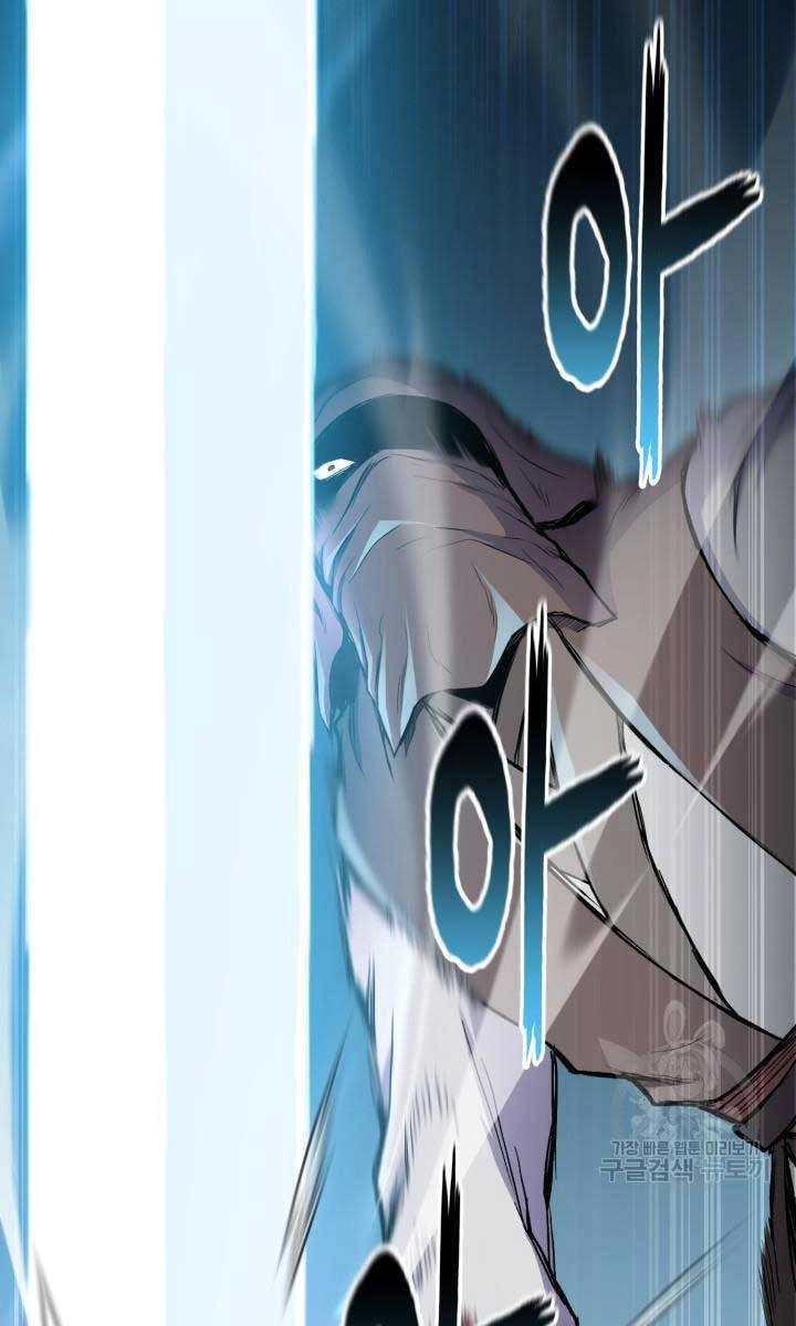 Ta Là Chủ Nhân Của Thư Viện Võ Công Chapter 16 - 40