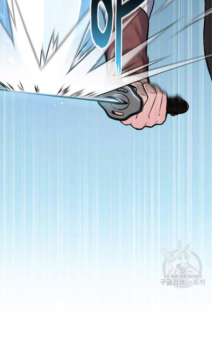 Ta Là Chủ Nhân Của Thư Viện Võ Công Chapter 16 - 41