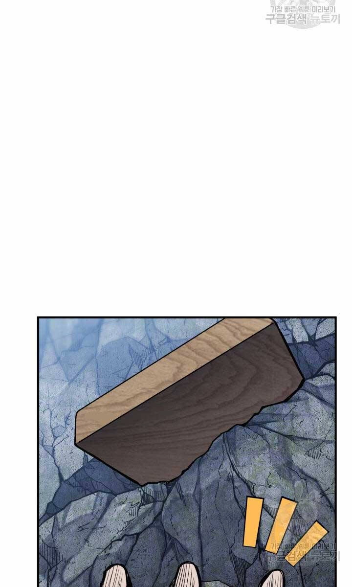 Ta Là Chủ Nhân Của Thư Viện Võ Công Chapter 16 - 63