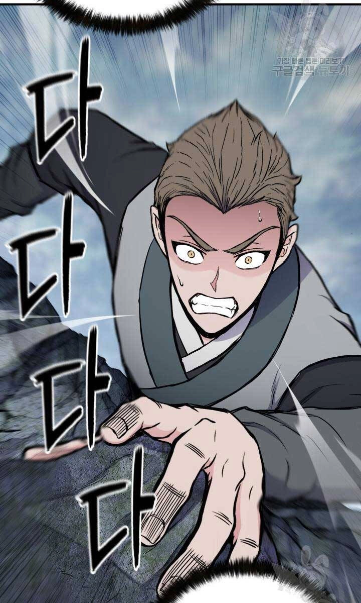 Ta Là Chủ Nhân Của Thư Viện Võ Công Chapter 16 - 75