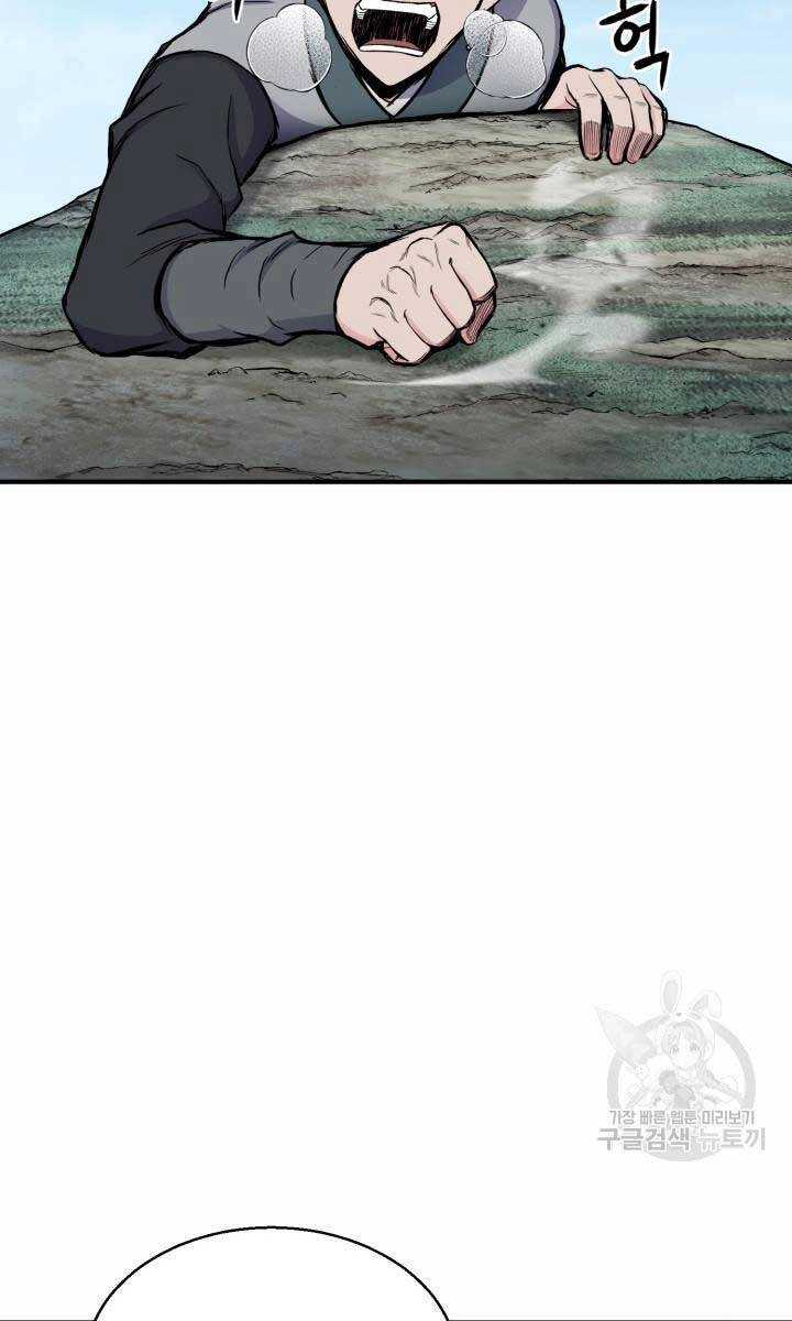 Ta Là Chủ Nhân Của Thư Viện Võ Công Chapter 16 - 77