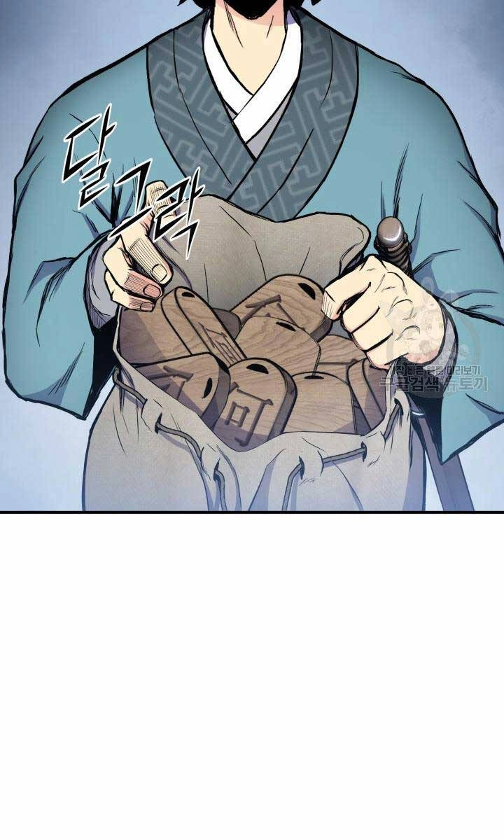 Ta Là Chủ Nhân Của Thư Viện Võ Công Chapter 16 - 84