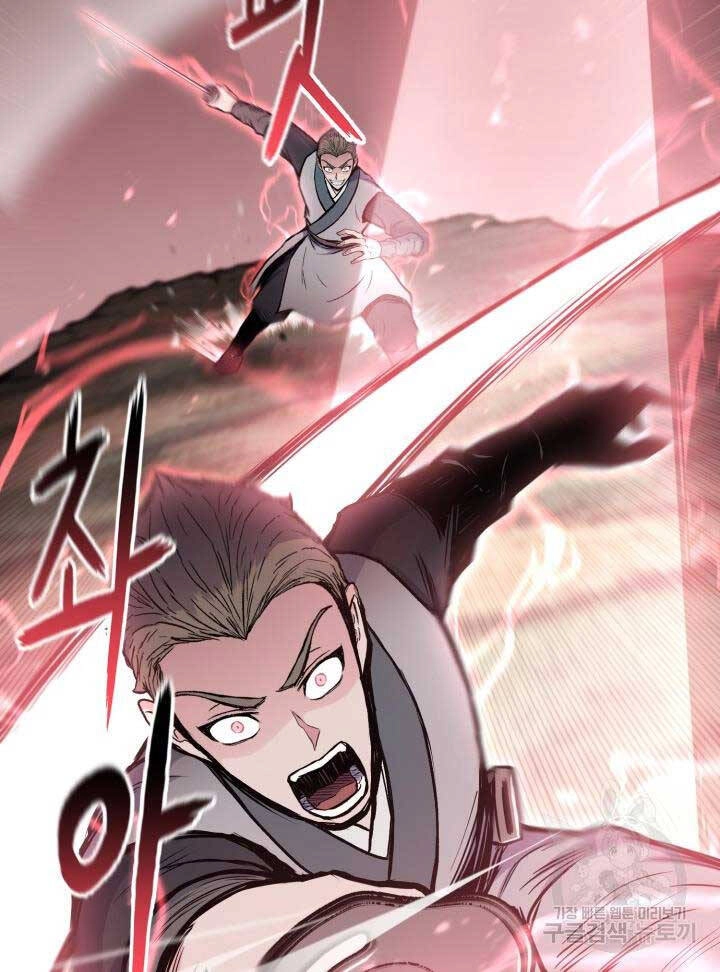 Ta Là Chủ Nhân Của Thư Viện Võ Công Chapter 16 - 91