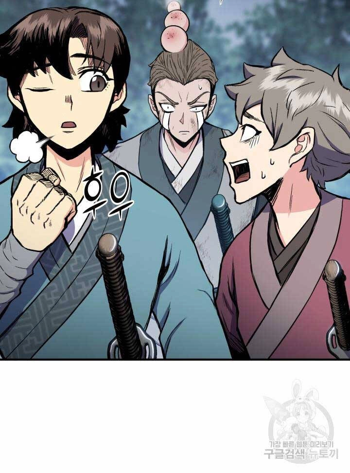 Ta Là Chủ Nhân Của Thư Viện Võ Công Chapter 16 - 104