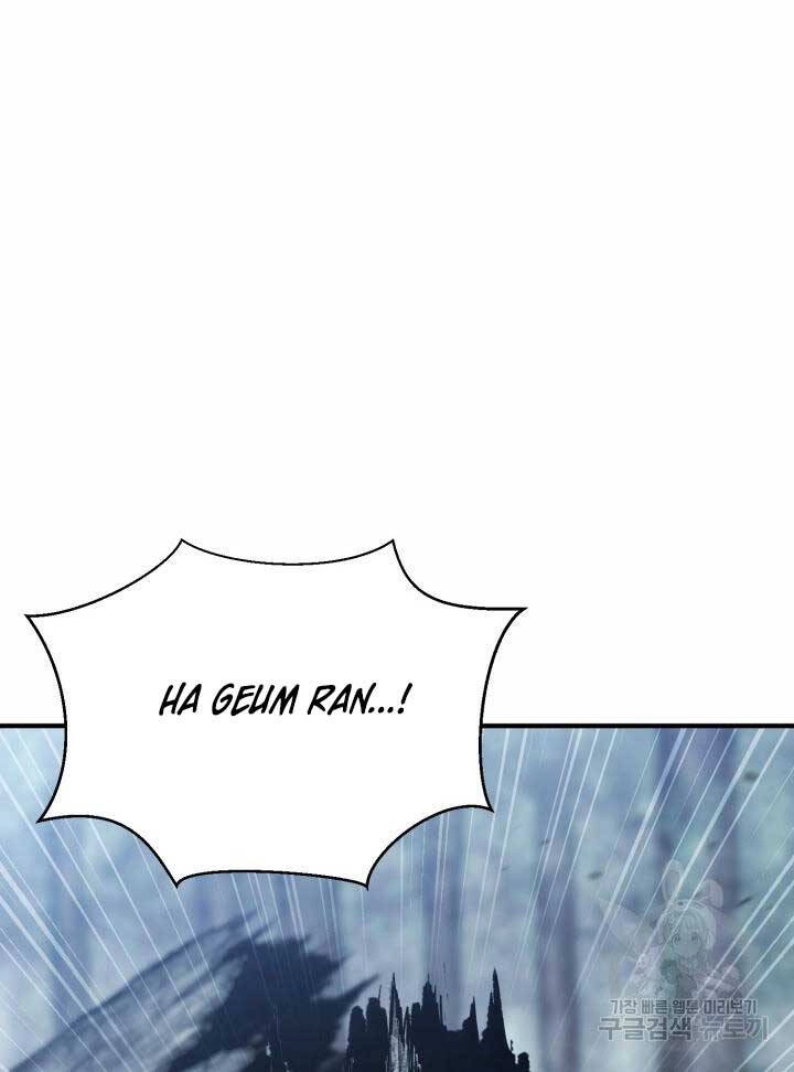 Ta Là Chủ Nhân Của Thư Viện Võ Công Chapter 16 - 117