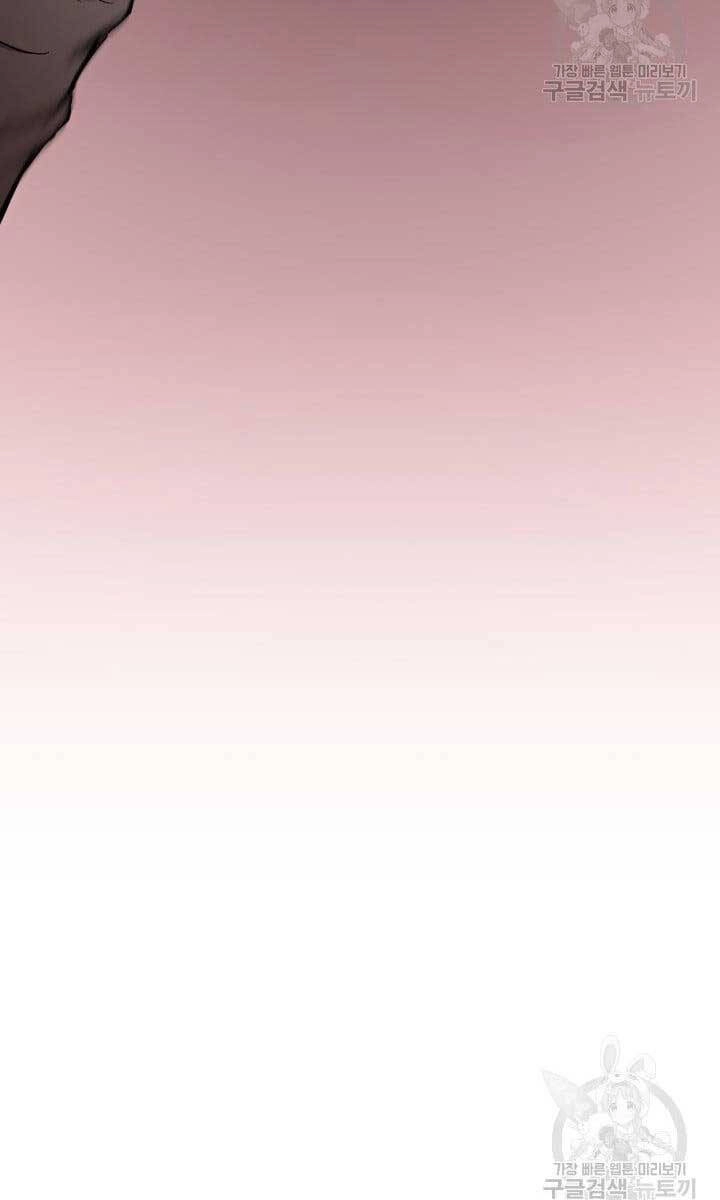 Ta Là Chủ Nhân Của Thư Viện Võ Công Chapter 17 - 35