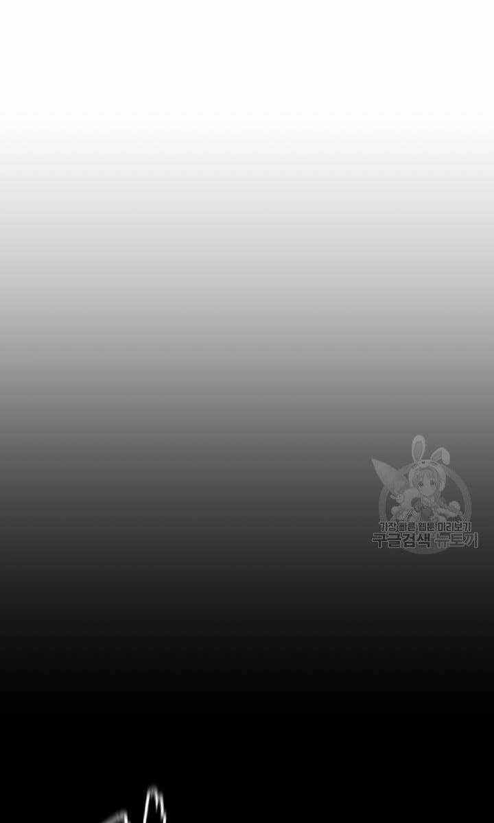 Ta Là Chủ Nhân Của Thư Viện Võ Công Chapter 17 - 48