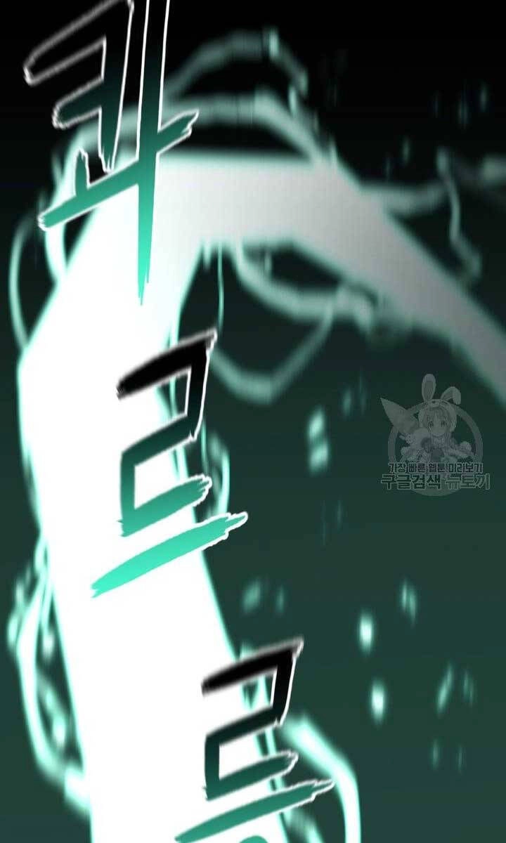 Ta Là Chủ Nhân Của Thư Viện Võ Công Chapter 17 - 49