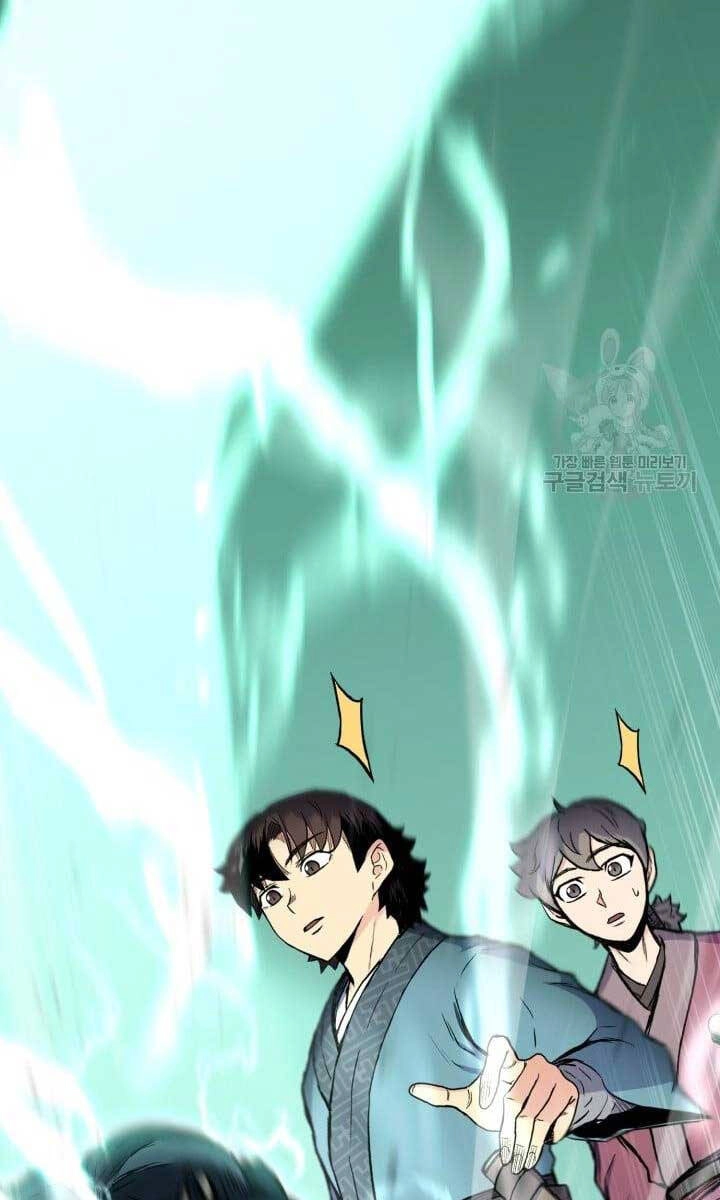 Ta Là Chủ Nhân Của Thư Viện Võ Công Chapter 17 - 51