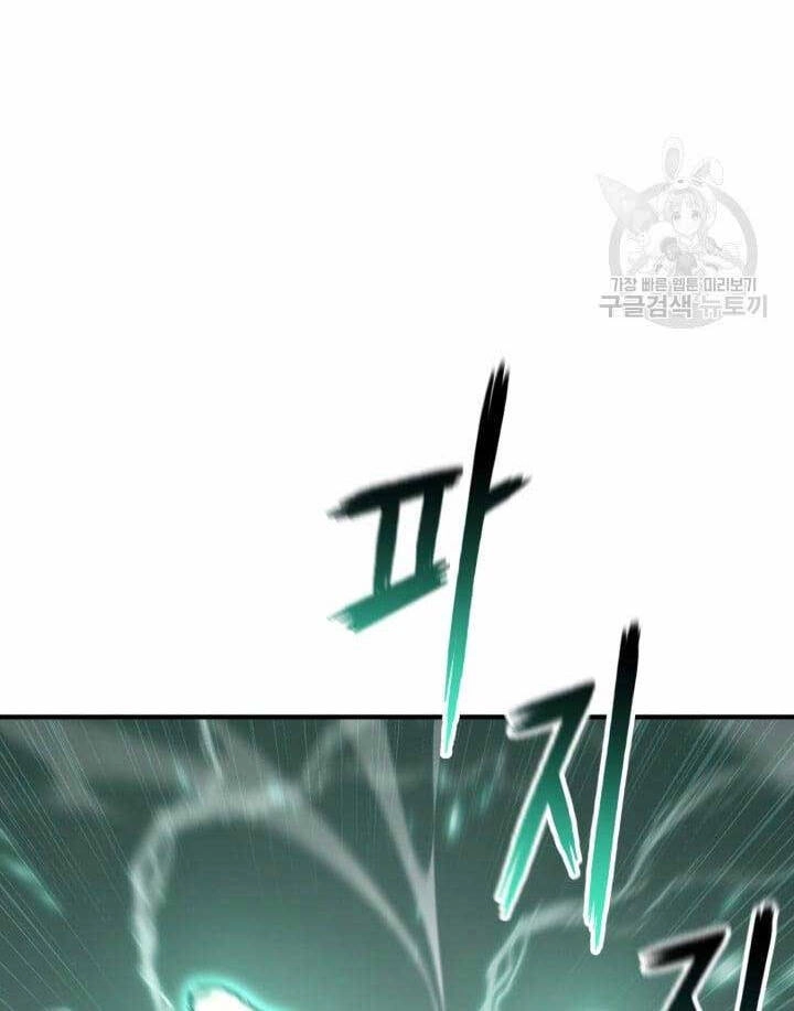 Ta Là Chủ Nhân Của Thư Viện Võ Công Chapter 17 - 53