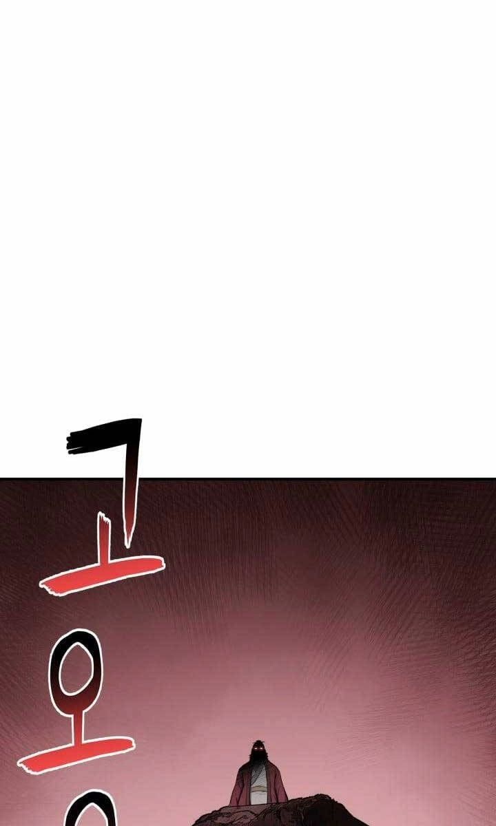 Ta Là Chủ Nhân Của Thư Viện Võ Công Chapter 17 - 73