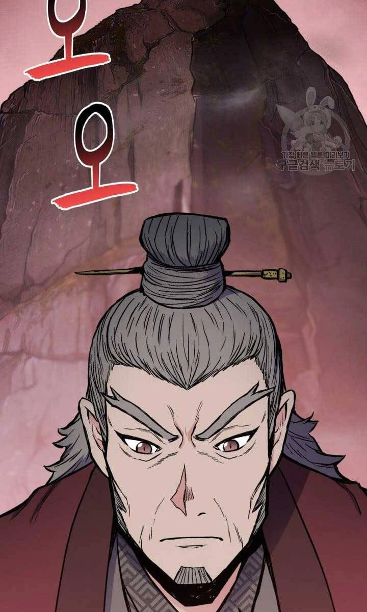 Ta Là Chủ Nhân Của Thư Viện Võ Công Chapter 17 - 74