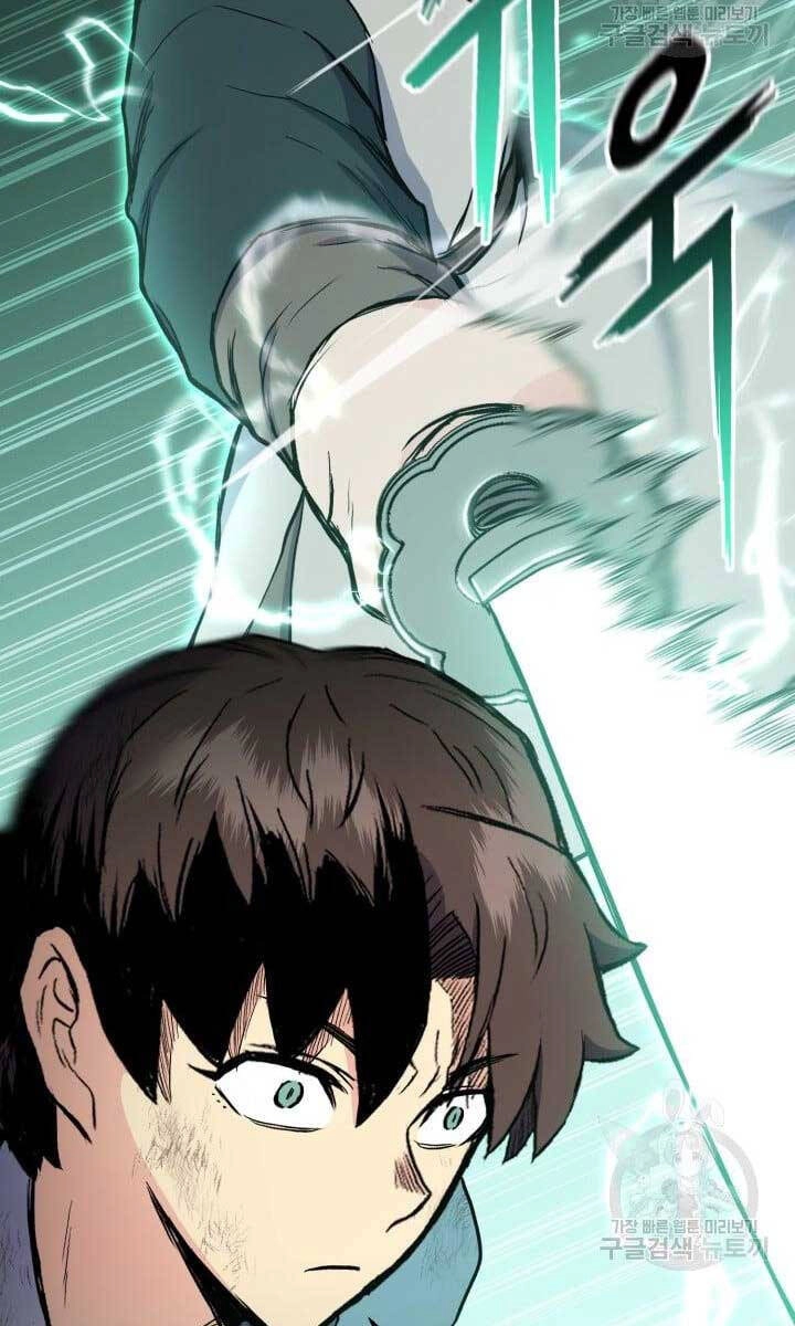 Ta Là Chủ Nhân Của Thư Viện Võ Công Chapter 17 - 87