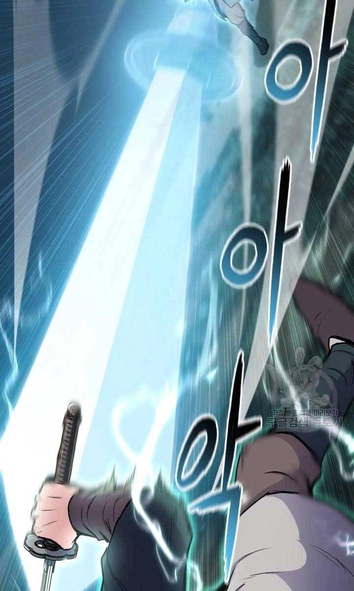 Ta Là Chủ Nhân Của Thư Viện Võ Công Chapter 17 - 105