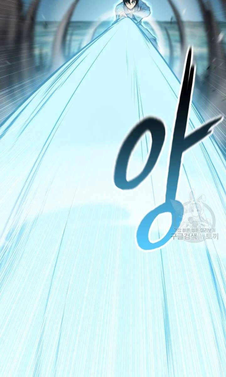 Ta Là Chủ Nhân Của Thư Viện Võ Công Chapter 17 - 119