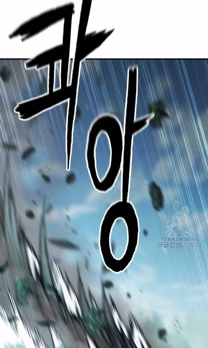 Ta Là Chủ Nhân Của Thư Viện Võ Công Chapter 17 - 121