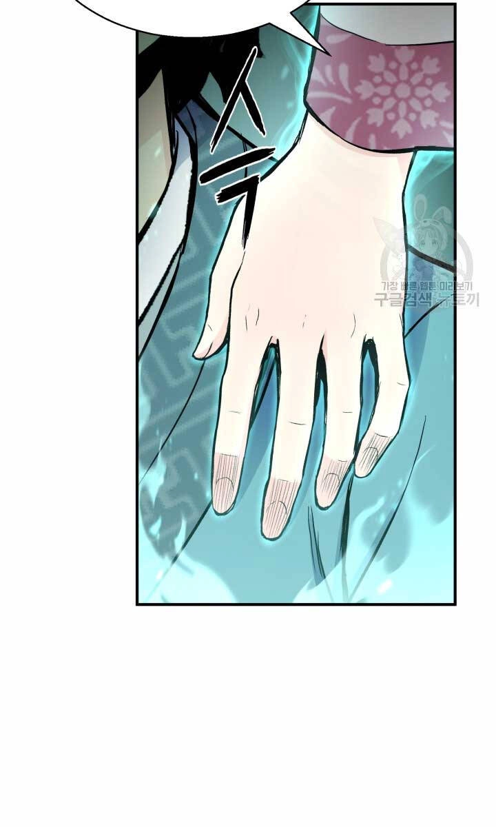 Ta Là Chủ Nhân Của Thư Viện Võ Công Chapter 19 - 39