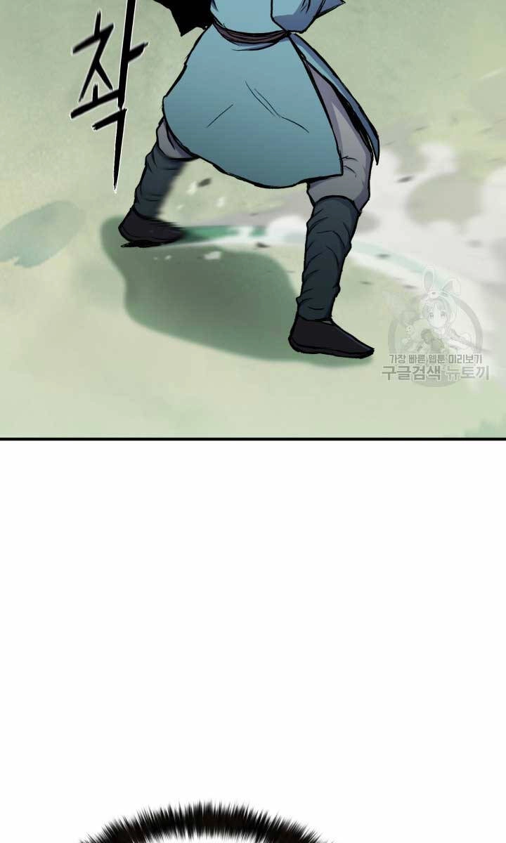 Ta Là Chủ Nhân Của Thư Viện Võ Công Chapter 19 - 103