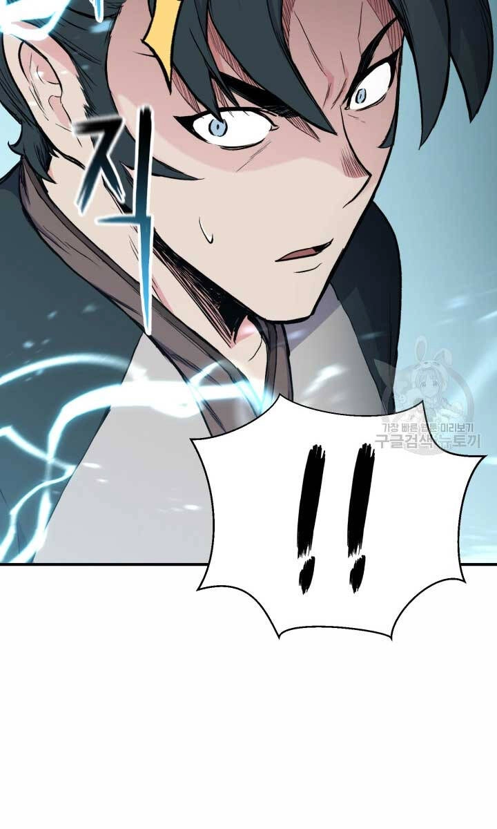 Ta Là Chủ Nhân Của Thư Viện Võ Công Chapter 19 - 115
