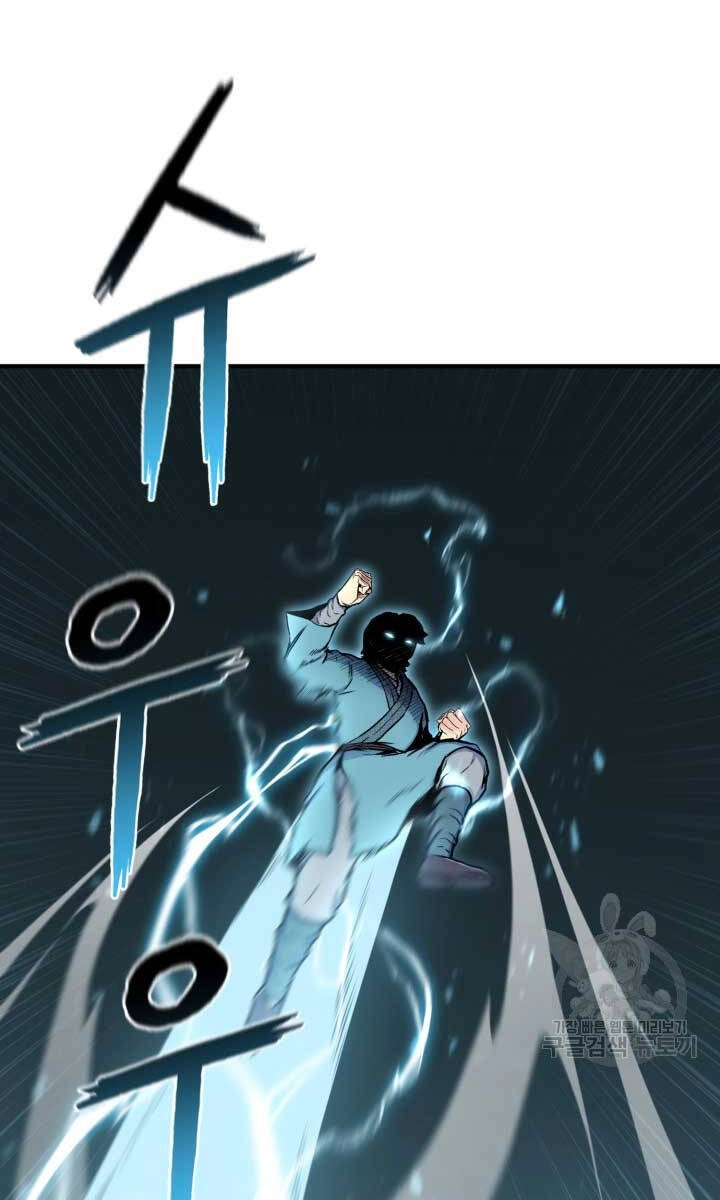 Ta Là Chủ Nhân Của Thư Viện Võ Công Chapter 19 - 124