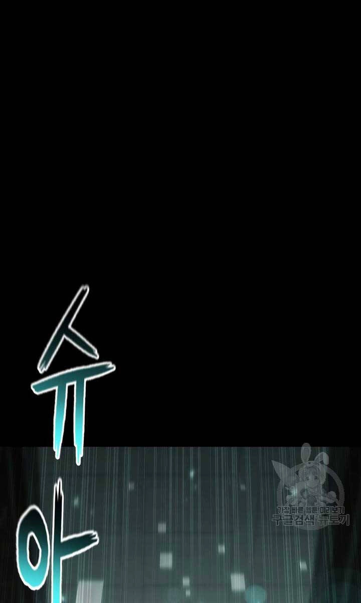 Ta Là Chủ Nhân Của Thư Viện Võ Công Chapter 20 - 12