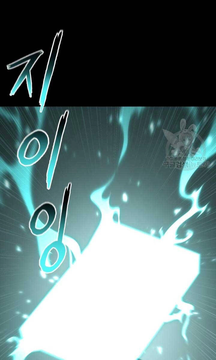 Ta Là Chủ Nhân Của Thư Viện Võ Công Chapter 20 - 20