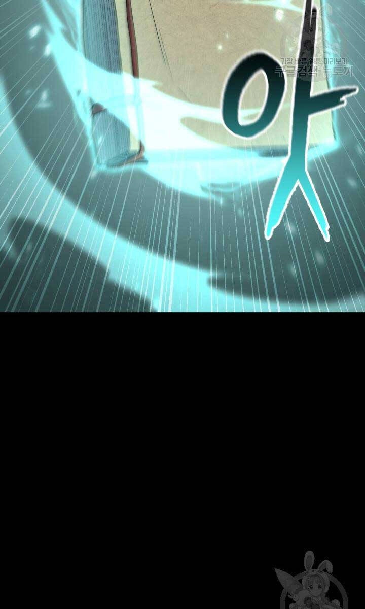 Ta Là Chủ Nhân Của Thư Viện Võ Công Chapter 20 - 24