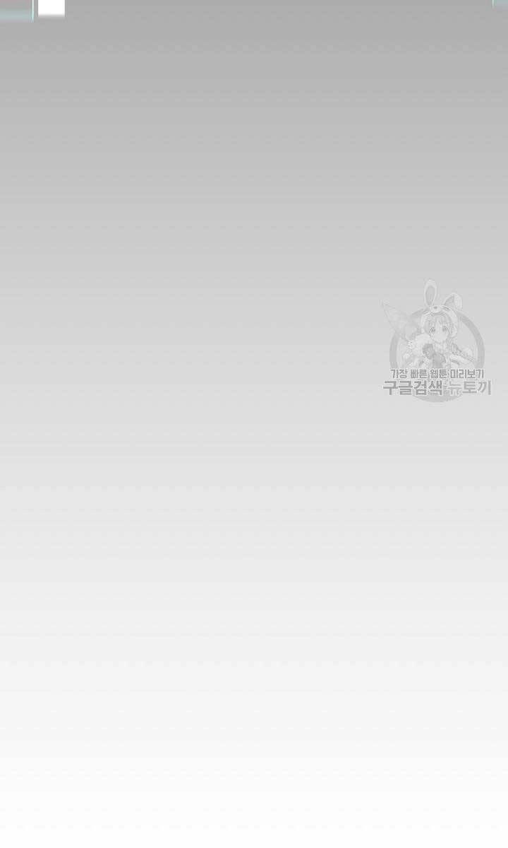 Ta Là Chủ Nhân Của Thư Viện Võ Công Chapter 20 - 48