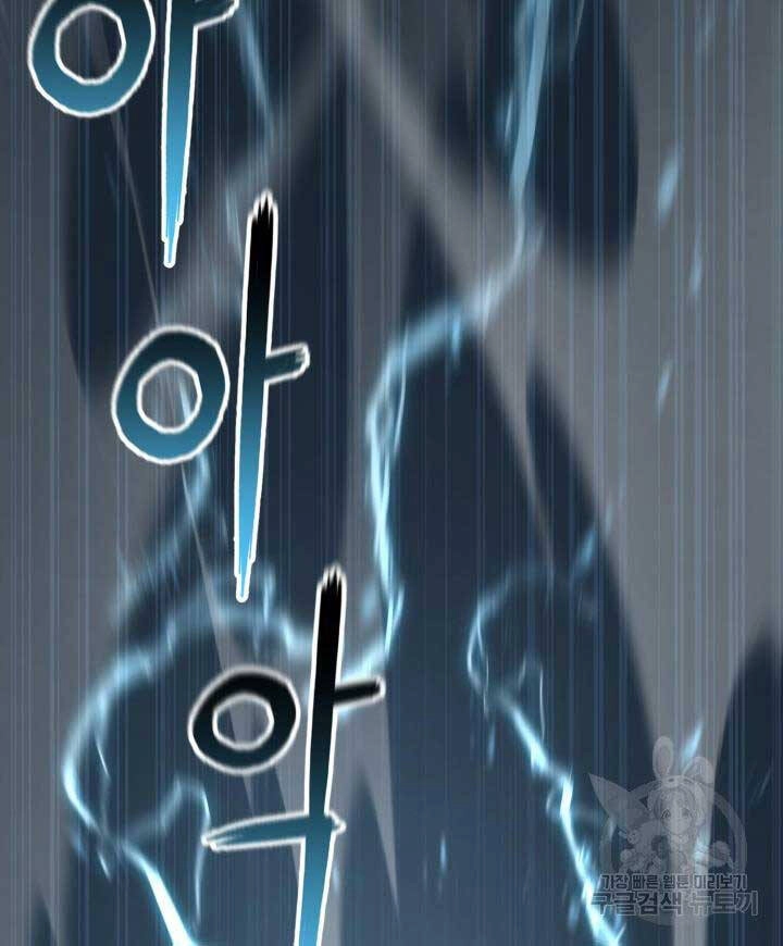 Ta Là Chủ Nhân Của Thư Viện Võ Công Chapter 20 - 70