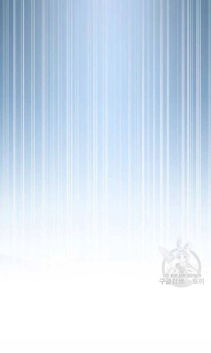 Ta Là Chủ Nhân Của Thư Viện Võ Công Chapter 20 - 72