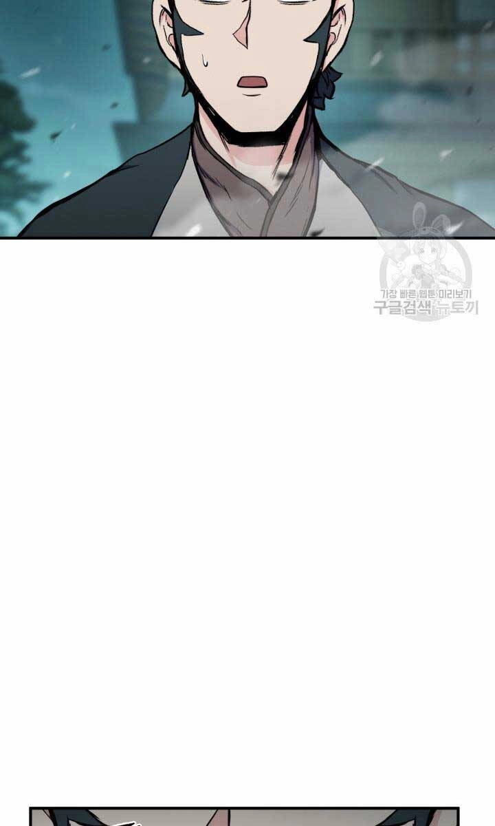 Ta Là Chủ Nhân Của Thư Viện Võ Công Chapter 20 - 77