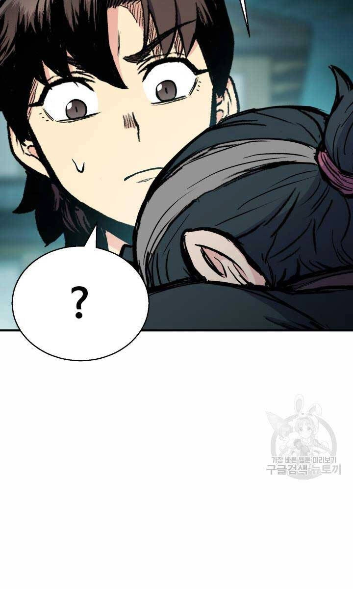 Ta Là Chủ Nhân Của Thư Viện Võ Công Chapter 20 - 86