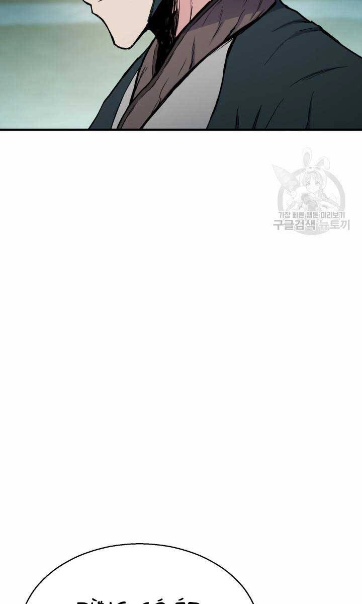 Ta Là Chủ Nhân Của Thư Viện Võ Công Chapter 20 - 105