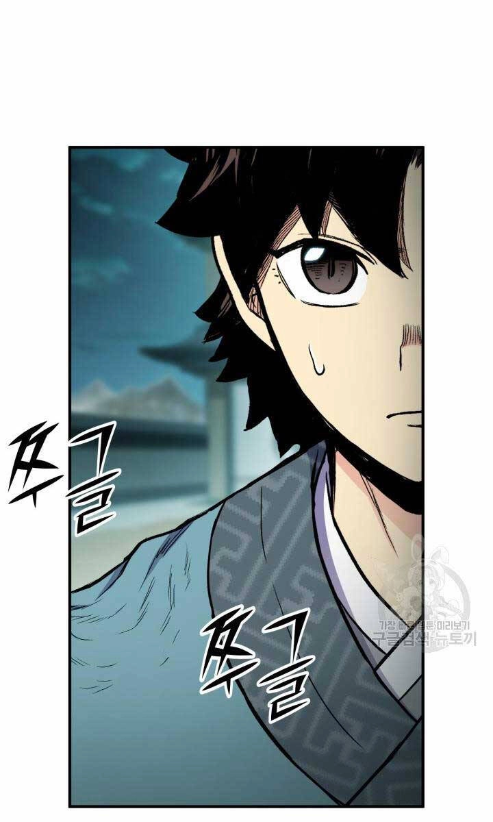 Ta Là Chủ Nhân Của Thư Viện Võ Công Chapter 20 - 111