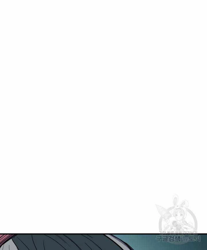 Ta Là Chủ Nhân Của Thư Viện Võ Công Chapter 20 - 112