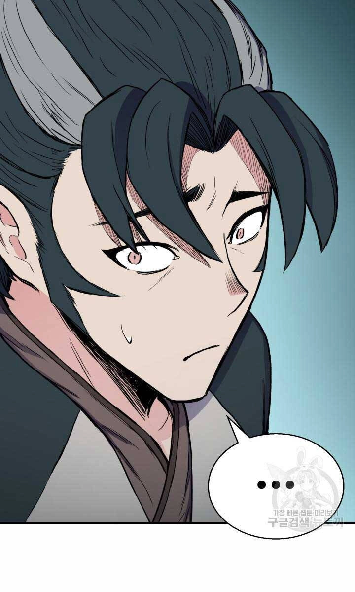 Ta Là Chủ Nhân Của Thư Viện Võ Công Chapter 20 - 113